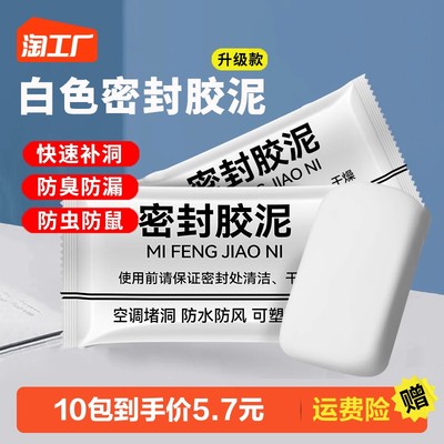 當前網購流行產品