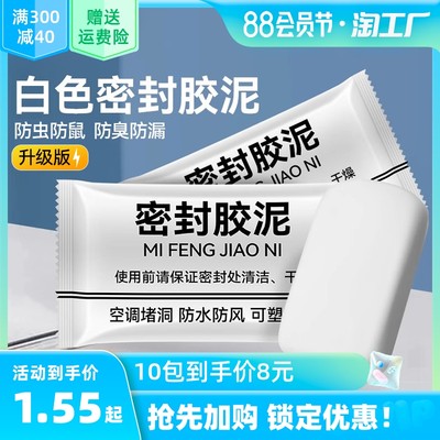 當前網購流行產品