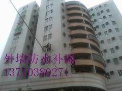 廣州防水補漏工程