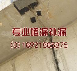 石家莊污水處理池堵漏施工隊