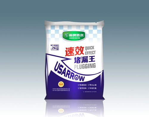 第三屆廣東防水群英會(huì)圓滿落幕 箭牌漆肩負(fù)使命 聚力前行