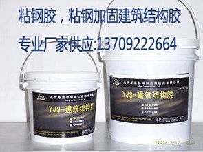 灌注膠西安灌注膠,灌注膠價(jià)格廠家直銷值得信賴