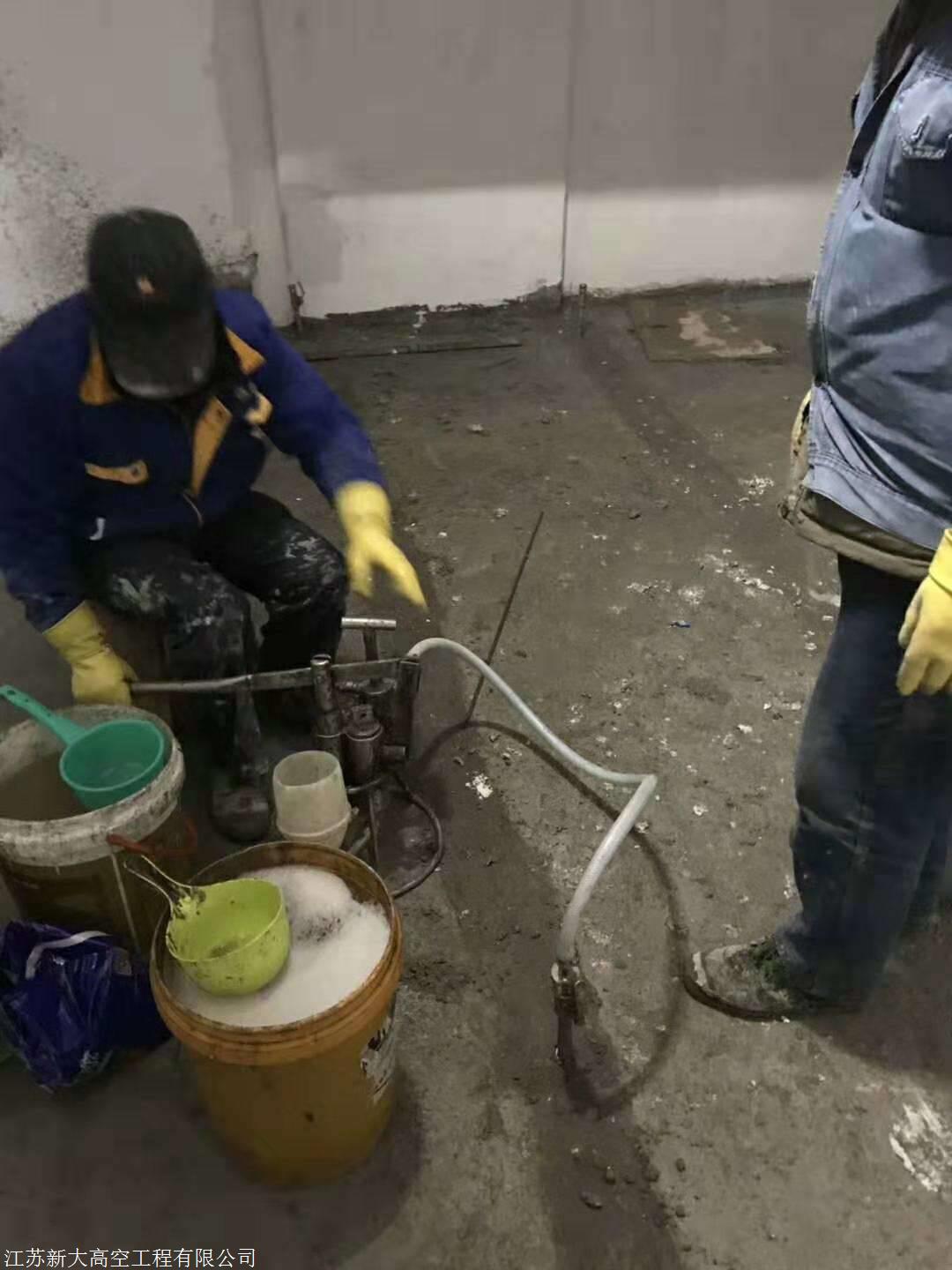 江陰地下室堵漏公司漏水維修