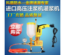 【高壓灌注機】高壓灌注機最新報價/企業(yè)黃頁/熱賣促銷/產品庫 - 隨你帶商貿網移動版