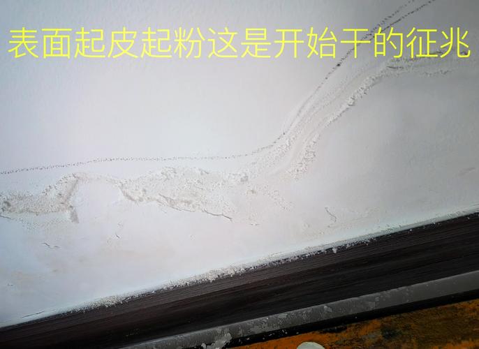 防水補漏新技巧:注漿法