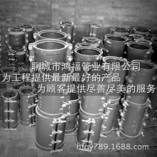 遼寧鑄鐵管抱箍、球墨鑄鐵管堵漏器、鑄鐵管抱箍哈夫節_DN500鑄鐵管抱箍堵漏器_世界工廠網