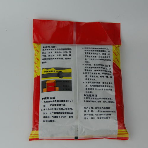 速凝型與緩凝型堵漏劑 防水抗滲與帶水堵漏的全面解析