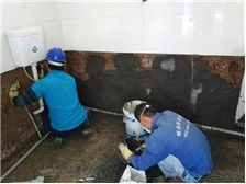 李氏防水堵漏 專業堵漏解決方案