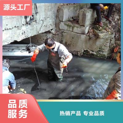 資陽水下錄像水庫堵漏專業服務介紹